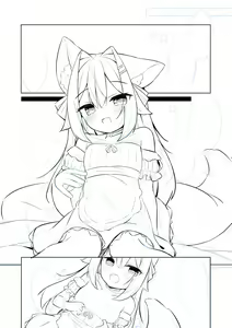 Page 375 of Minayu - preview thumbnail
