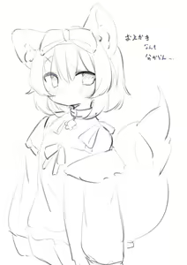 Page 470 of Minayu - preview thumbnail