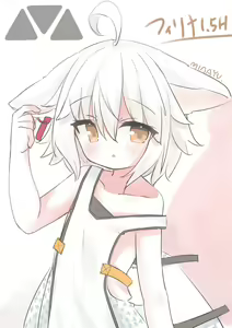 Page 520 of Minayu - preview thumbnail