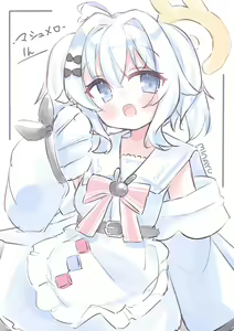 Page 587 of Minayu - preview thumbnail