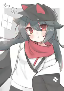 Page 589 of Minayu - preview thumbnail