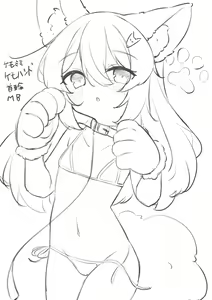 Page 632 of Minayu - preview thumbnail