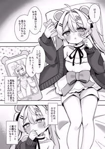 Page 901 of Minayu - preview thumbnail