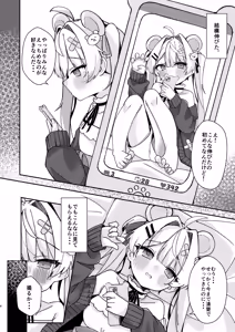 Page 902 of Minayu - preview thumbnail
