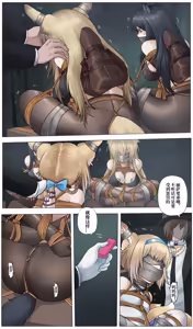 Page 12 of 铃兰与忍冬的劫难中篇 敍拉古绑架案 目前受害者4名 - preview thumbnail