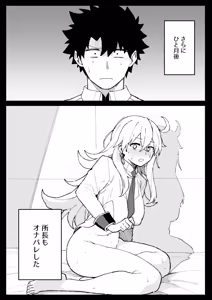 Page 3 of 所①＋おまけ - preview thumbnail