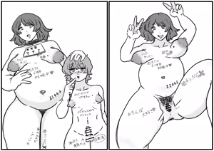 Page 21 of 倒した女を所有物にできる町〜母、幼馴染、人妻の無様敗北NTR〜 - preview thumbnail