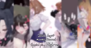 8月リーワード配布 - hentai manga cover image