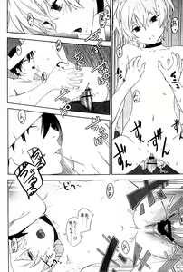 Page 14 of Oppai de Yin-chan Hon - preview thumbnail