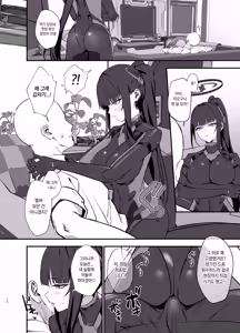 Page 14 of Sensei wa Picchiri Suits Sugata no Hou ga Suki... na no Kashira? | 선생은 몸에 착 달라붙는 슈트 차림이 더 좋은...걸까? - preview thumbnail