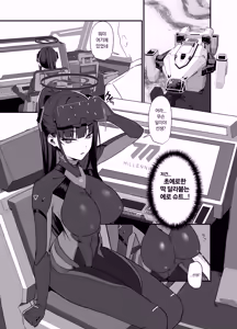 Page 3 of Sensei wa Picchiri Suits Sugata no Hou ga Suki... na no Kashira? | 선생은 몸에 착 달라붙는 슈트 차림이 더 좋은...걸까? - preview thumbnail