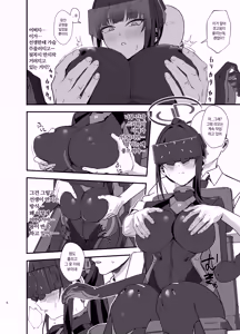 Page 6 of Sensei wa Picchiri Suits Sugata no Hou ga Suki... na no Kashira? | 선생은 몸에 착 달라붙는 슈트 차림이 더 좋은...걸까? - preview thumbnail