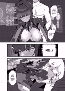 Page 10 of Sensei wa Picchiri Suits Sugata no Hou ga Suki... na no Kashira? | 선생은 몸에 착 달라붙는 슈트 차림이 더 좋은...걸까? - preview thumbnail