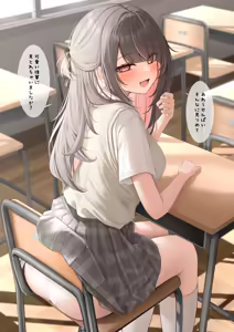 Page 304 of 最中かーる | Monaka Curl 2025-2026 Collection - preview thumbnail