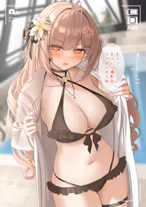 Page 489 of 最中かーる | Monaka Curl 2025-2026 Collection - preview thumbnail