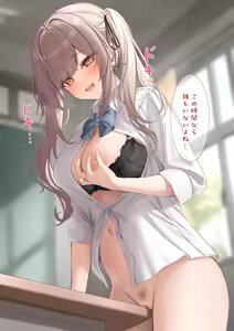 Page 519 of 最中かーる | Monaka Curl 2025-2026 Collection - preview thumbnail