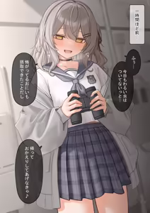 Page 100 of 最中かーる | Monaka Curl 2025-2026 Collection - preview thumbnail