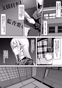 Page 15 of Eruu - preview thumbnail