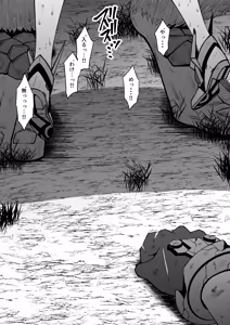 Page 154 of Eruu - preview thumbnail