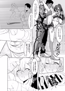 Page 344 of Eruu - preview thumbnail