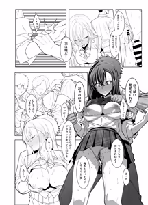 Page 348 of Eruu - preview thumbnail