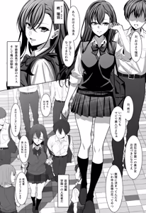 Page 354 of Eruu - preview thumbnail