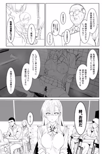 Page 357 of Eruu - preview thumbnail