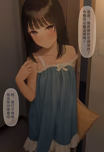 Page 300 of モミ兄弟 | Momikyo67528 - preview thumbnail