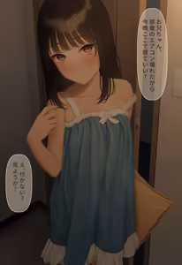Page 306 of モミ兄弟 | Momikyo67528 - preview thumbnail