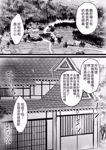 Page 5 of Boku o Otona ni Shita Kuro Gal Onee-chan - preview thumbnail