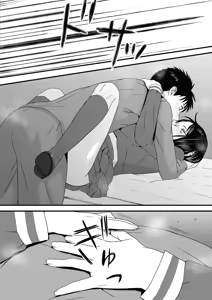 Page 164 of Aimai na Bokura 3 Kanojo wa Tabun, Korekara Mechakucha Sex Suru - preview thumbnail