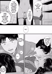 Page 168 of Aimai na Bokura 3 Kanojo wa Tabun, Korekara Mechakucha Sex Suru - preview thumbnail