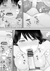 Page 184 of Aimai na Bokura 3 Kanojo wa Tabun, Korekara Mechakucha Sex Suru - preview thumbnail