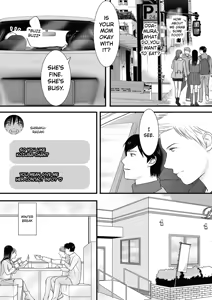 Page 205 of Aimai na Bokura 3 Kanojo wa Tabun, Korekara Mechakucha Sex Suru - preview thumbnail
