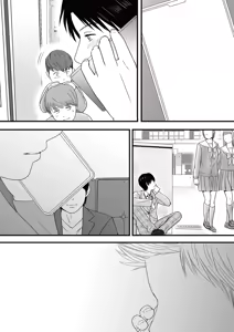 Page 219 of Aimai na Bokura 3 Kanojo wa Tabun, Korekara Mechakucha Sex Suru - preview thumbnail