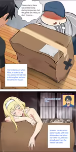 Page 165 of Asuna family 1-87 - preview thumbnail