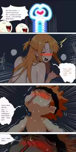 Page 556 of Asuna family 1-87 - preview thumbnail
