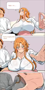 Page 607 of Asuna family 1-87 - preview thumbnail