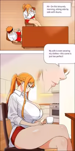 Page 734 of Asuna family 1-87 - preview thumbnail