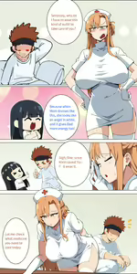 Page 74 of Asuna family 1-87 - preview thumbnail