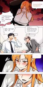 Page 759 of Asuna family 1-87 - preview thumbnail