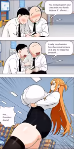 Page 782 of Asuna family 1-87 - preview thumbnail