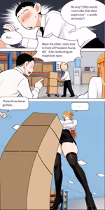 Page 786 of Asuna family 1-87 - preview thumbnail