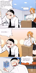 Page 787 of Asuna family 1-87 - preview thumbnail