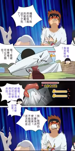 Page 105 of 爱之家 1-87 - preview thumbnail