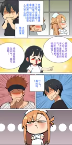 Page 108 of 爱之家 1-87 - preview thumbnail
