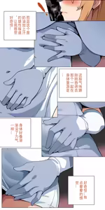 Page 115 of 爱之家 1-87 - preview thumbnail