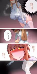 Page 116 of 爱之家 1-87 - preview thumbnail