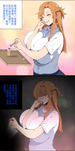 Page 120 of 爱之家 1-87 - preview thumbnail