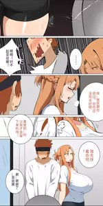 Page 126 of 爱之家 1-87 - preview thumbnail